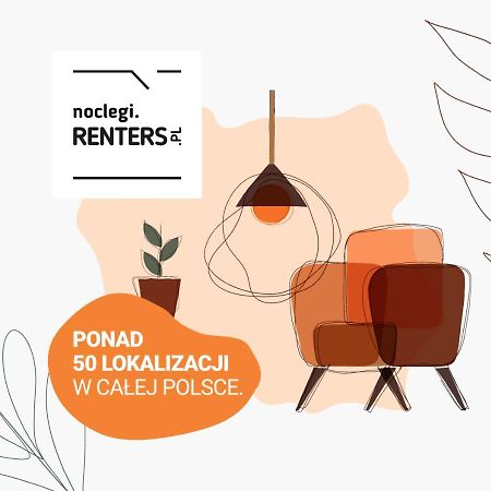 Apartments Browary Warszawskie By Noclegi Renters Варшава Экстерьер фото
